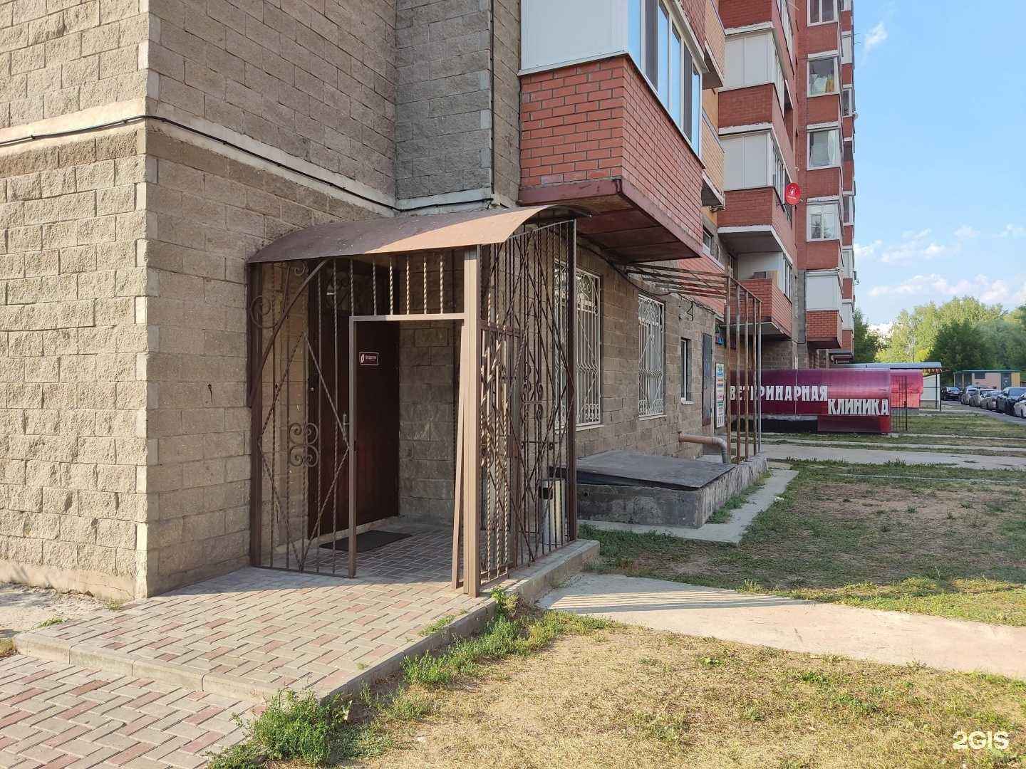 Отзывы на компанию Спецбетон в Балашихе c фото