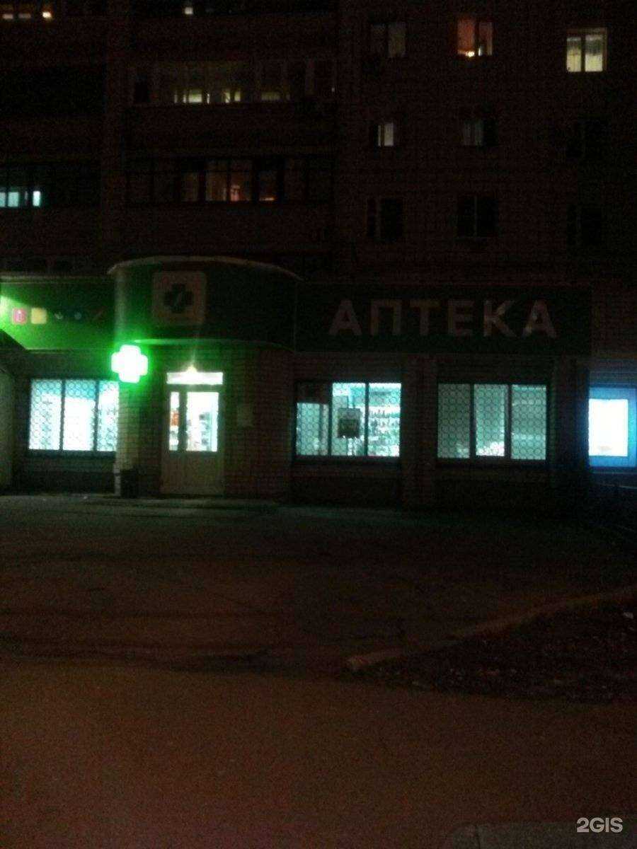 Отзывы на компанию Здравсити в Костроме c фото - фотография 2 из 2