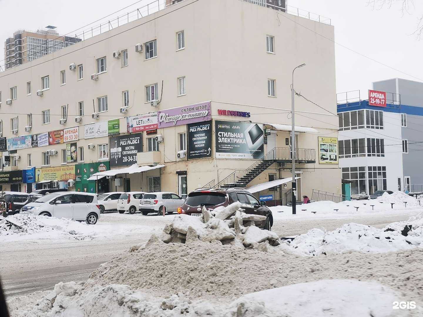 Отзывы на компанию Ангел в Хабаровске c фото - фотография 2 из 2