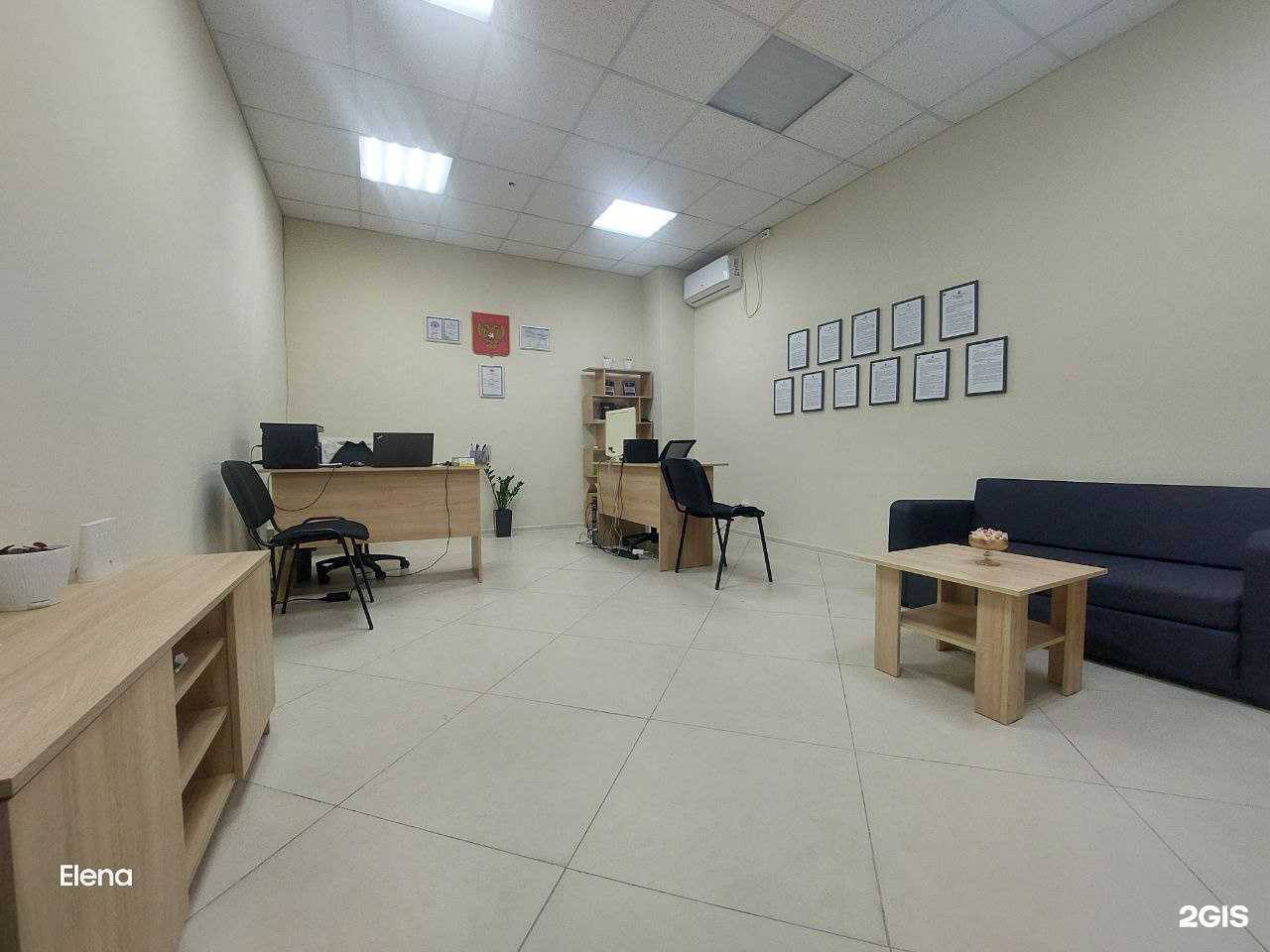 Отзывы на компанию Проюк в г. Сочи c фото