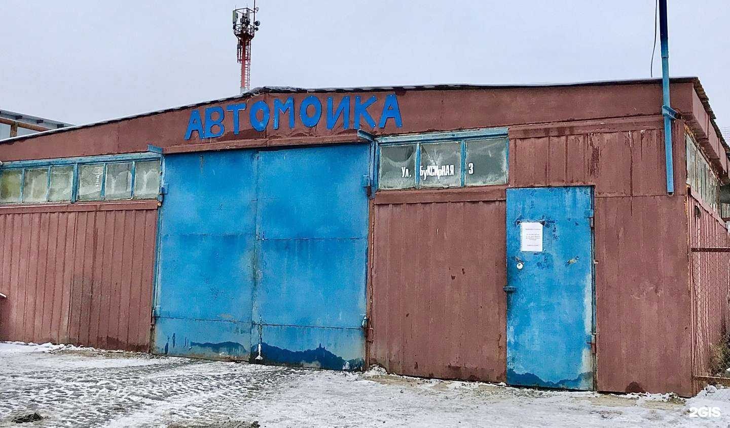 Отзывы на компанию Автомойка самообслуживания в Перми c фото - фотография 2 из 2