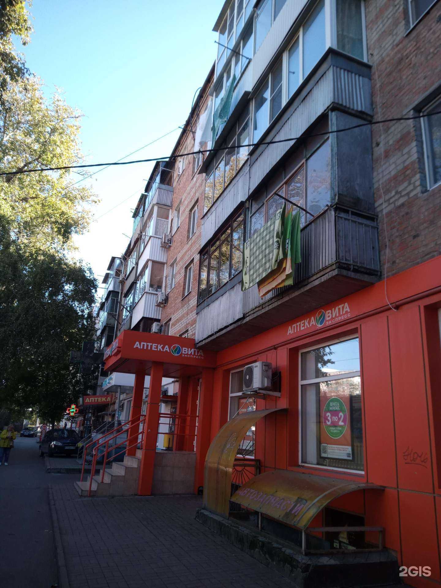 Отзывы на компанию Лилия в Ростове-на-Дону c фото - фотография 2 из 2