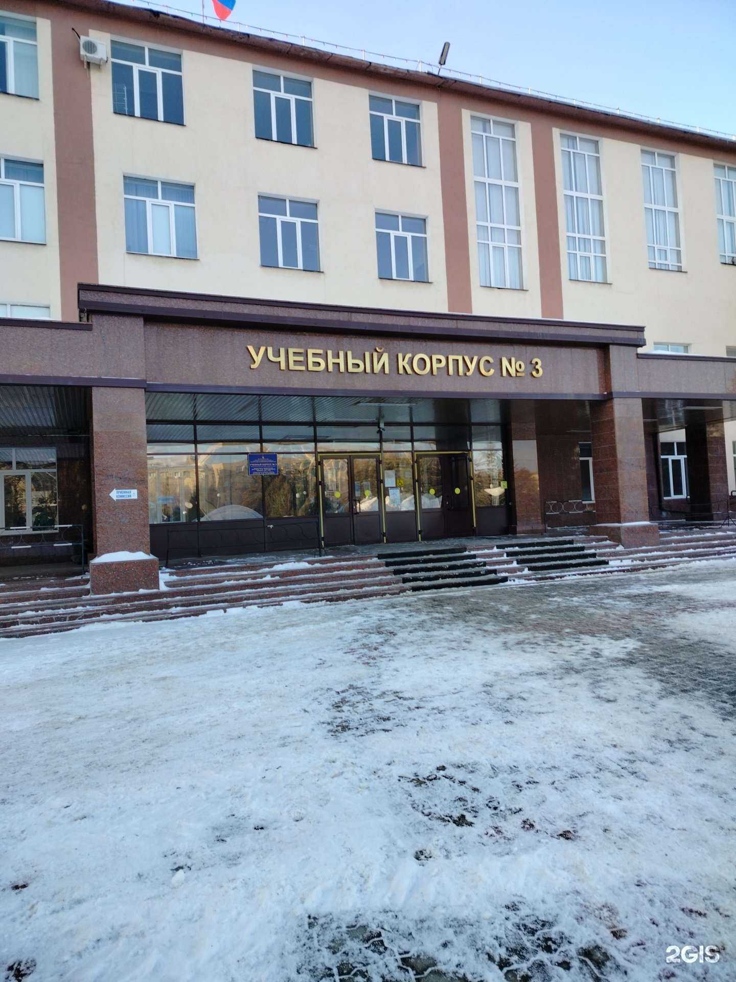 Отзывы на компанию Технопарк ОГУ в Оренбурге c фото