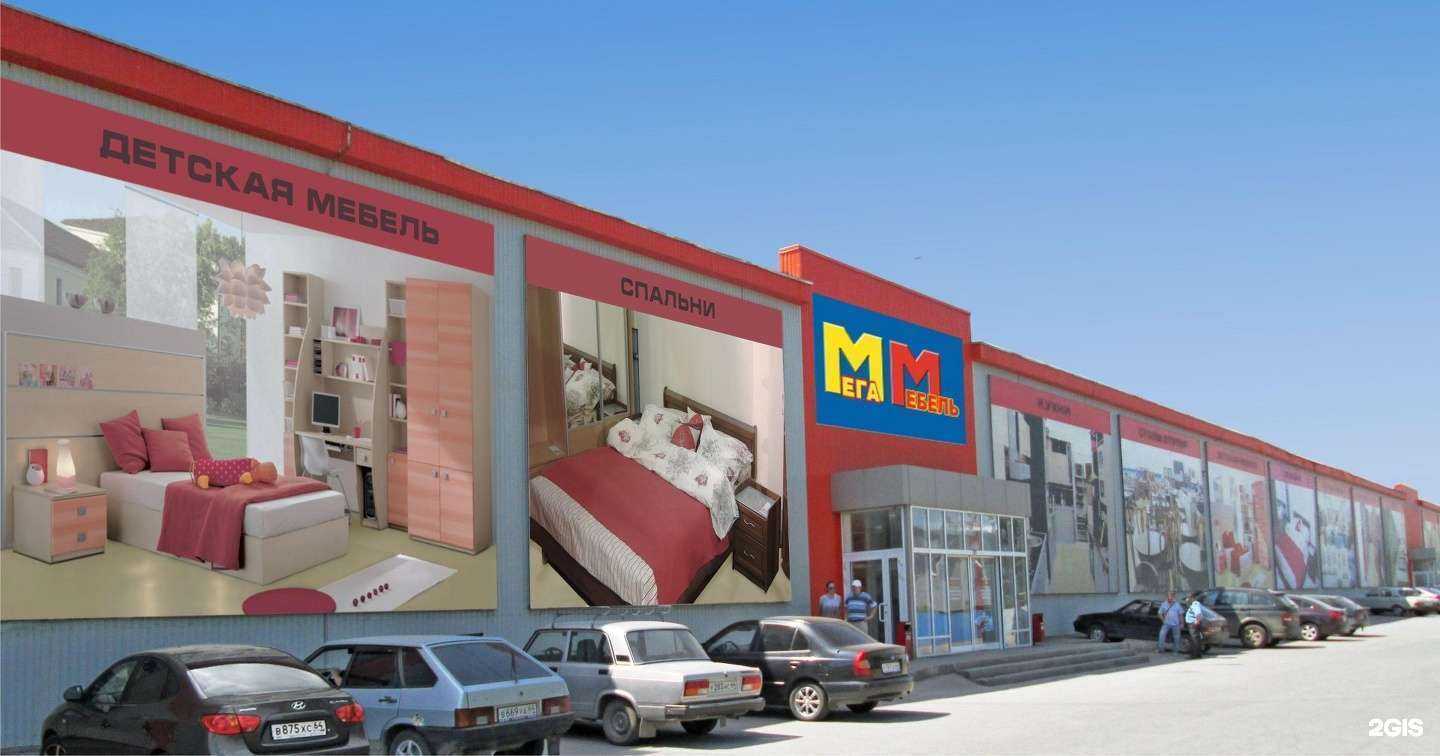 Отзывы на компанию Мега мебель в Саратове c фото