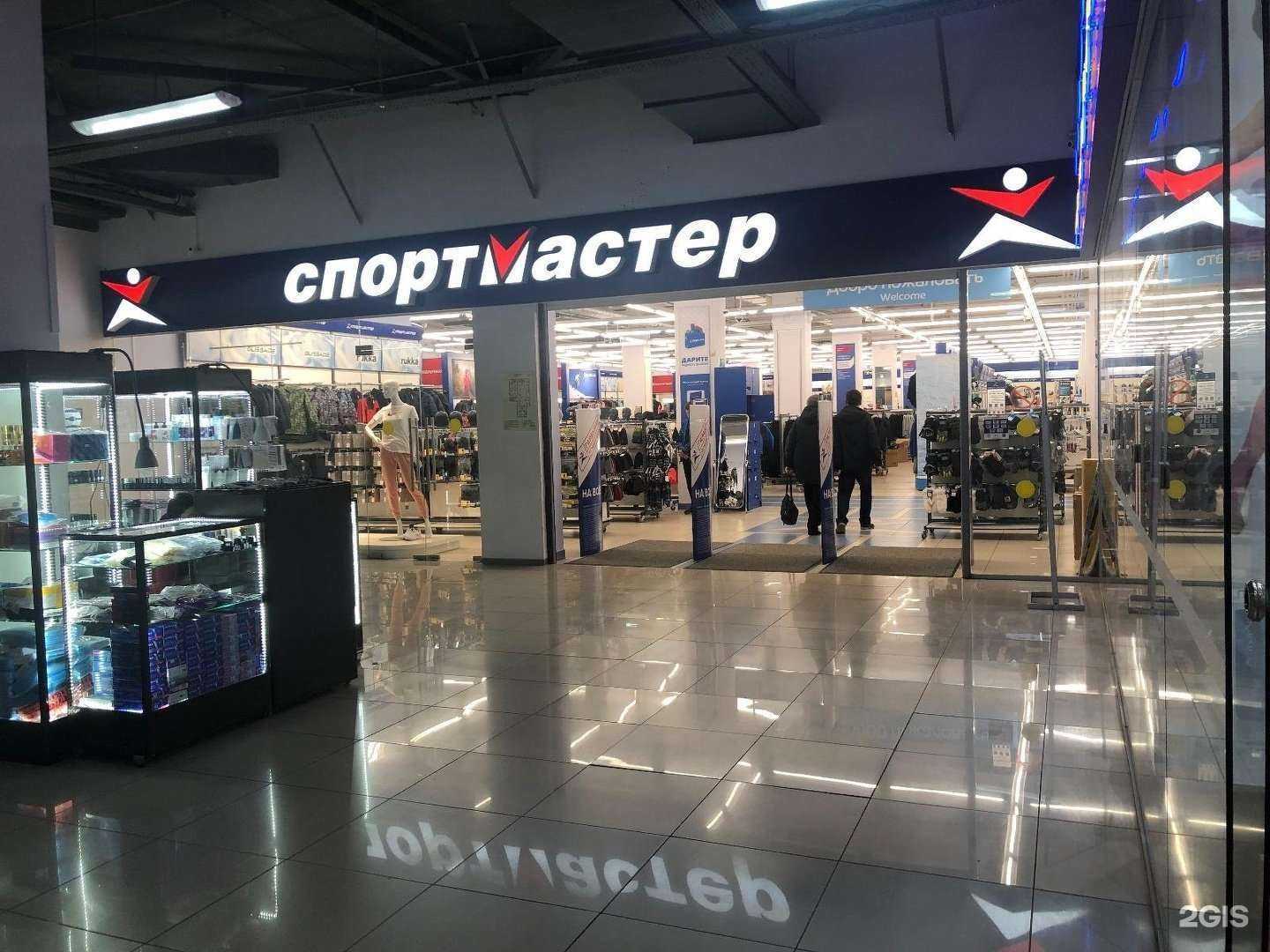 Отзывы на компанию Спортмастер в г. Октябрьский c фото