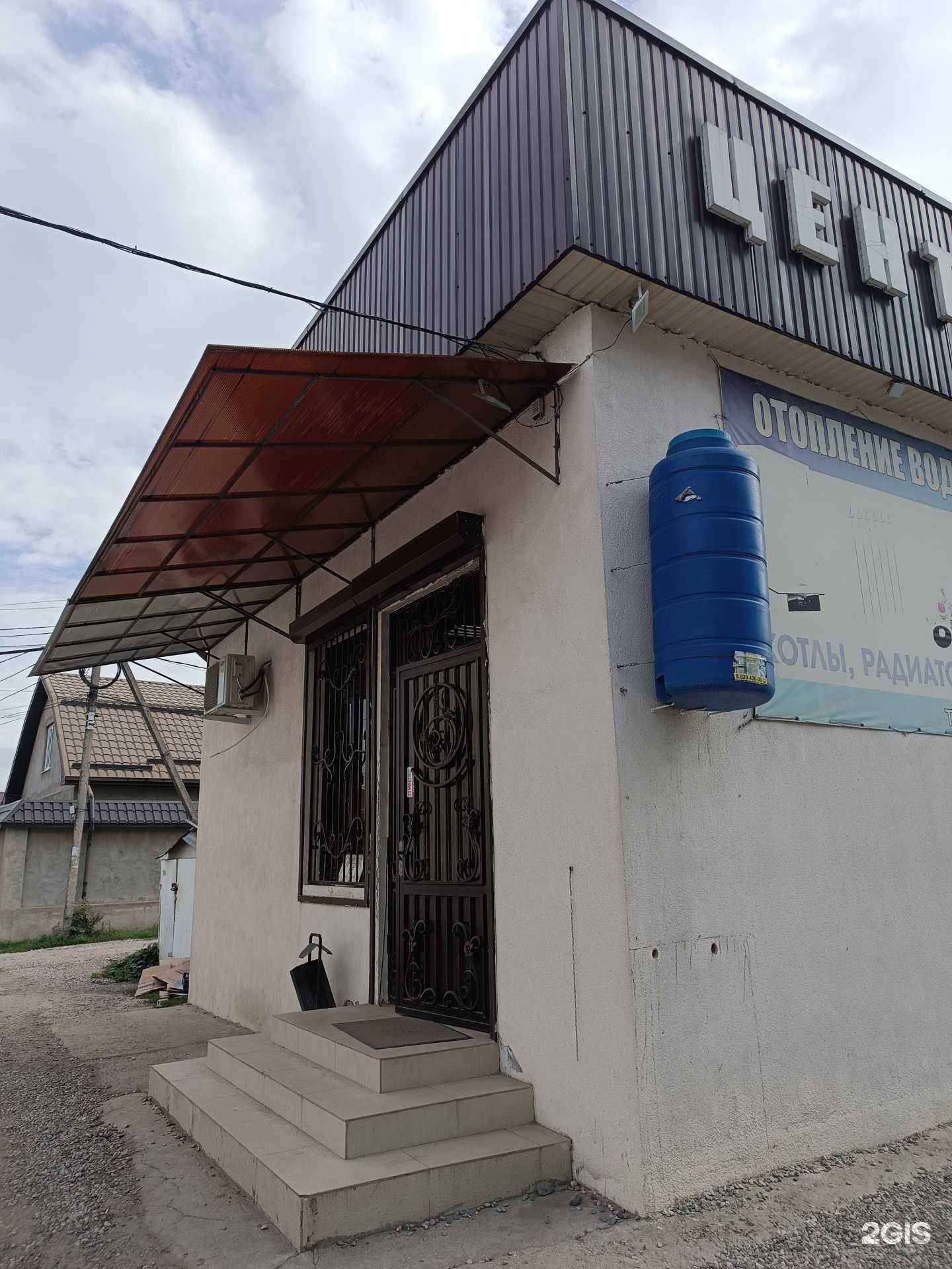 Отзывы на компанию Центр отопления в Нальчике c фото