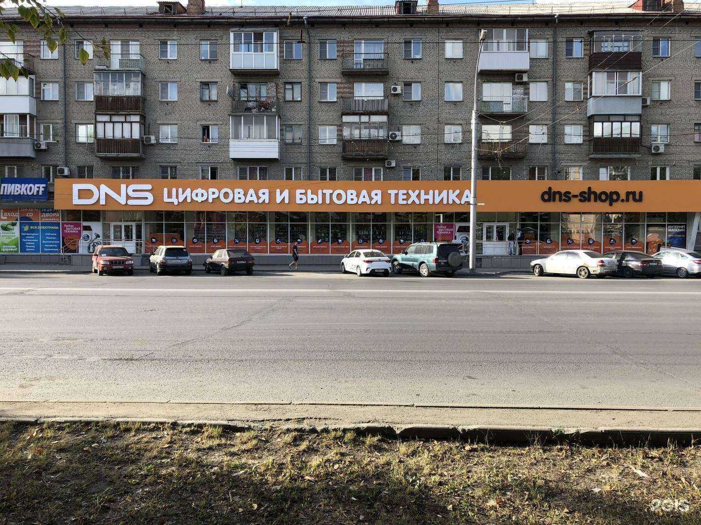 Отзывы на компанию Листик в Новосибирске c фото - фотография 2 из 2