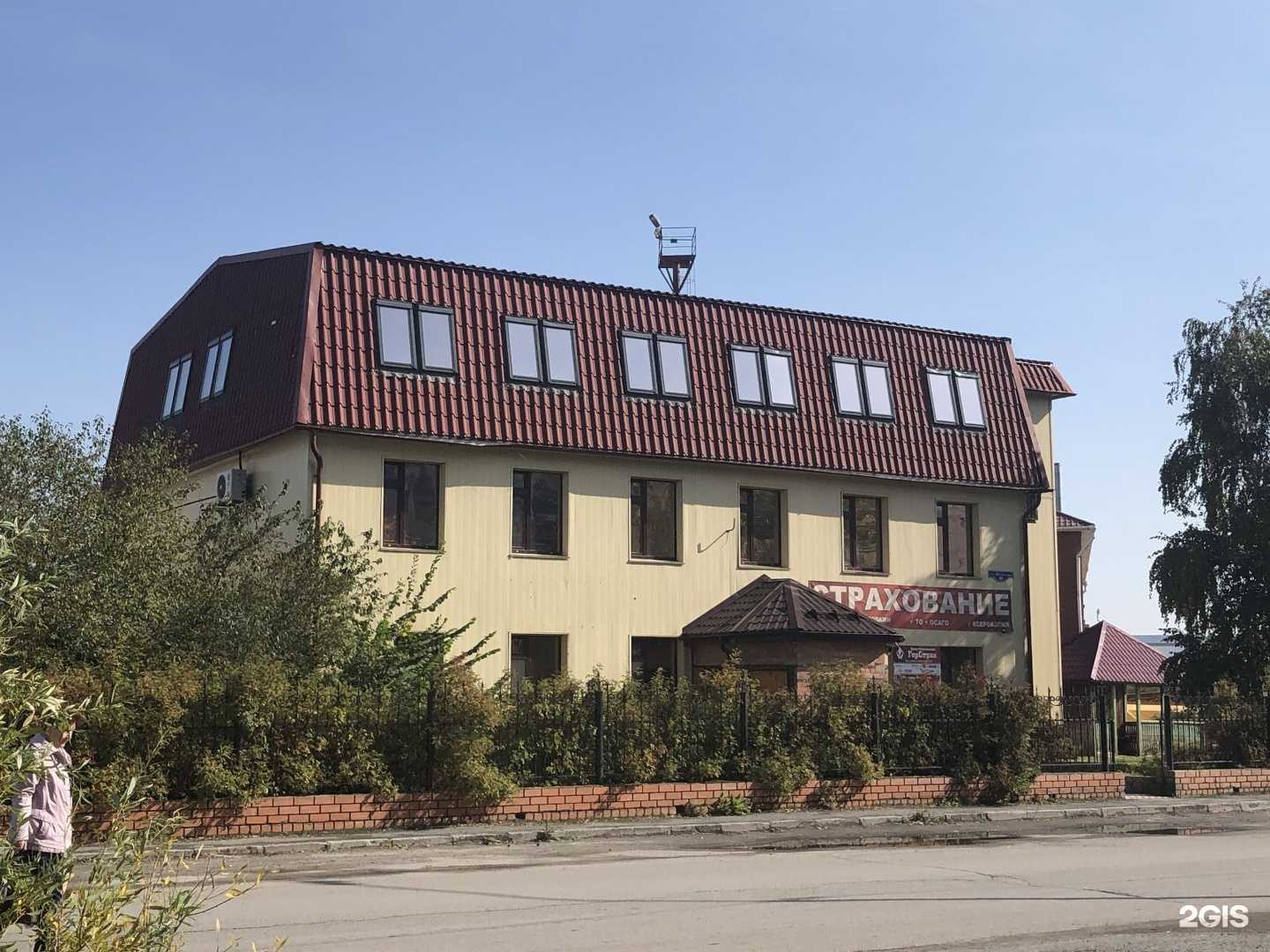 Отзывы на компанию Авто-1 в Тюмени c фото