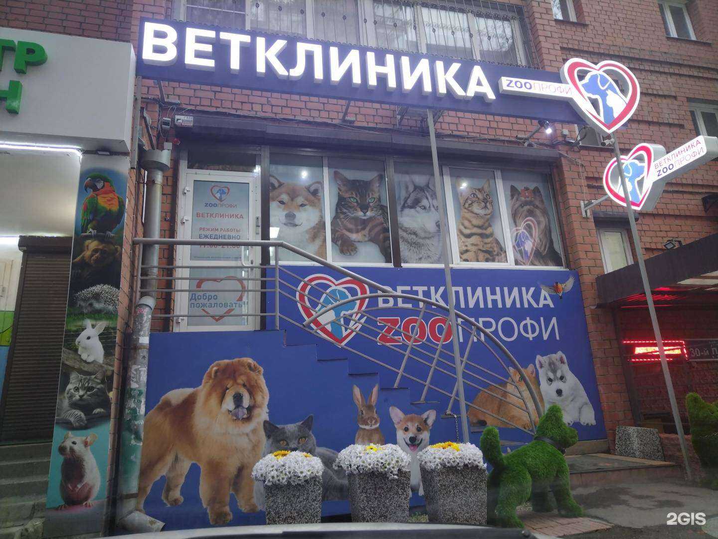 Отзывы на компанию Легалайт в Иркутске c фото - фотография 2 из 2