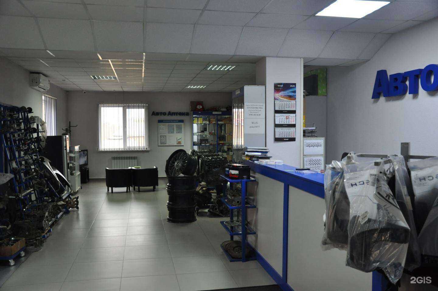 Отзывы на компанию Авто Аптека в г. Ростов-на-Дону c фото