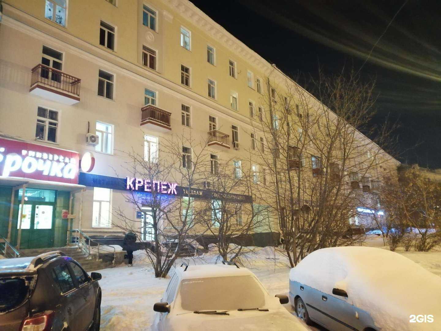 Отзывы на компанию Настоящая пекарня в Екатеринбурге c фото - фотография 2 из 2