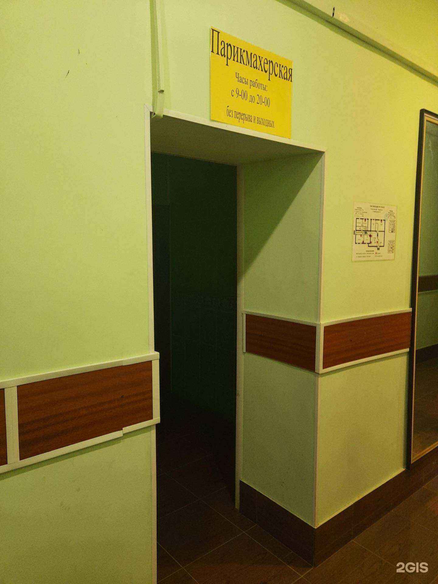 Отзывы на компанию Уют в г. Тольятти c фото