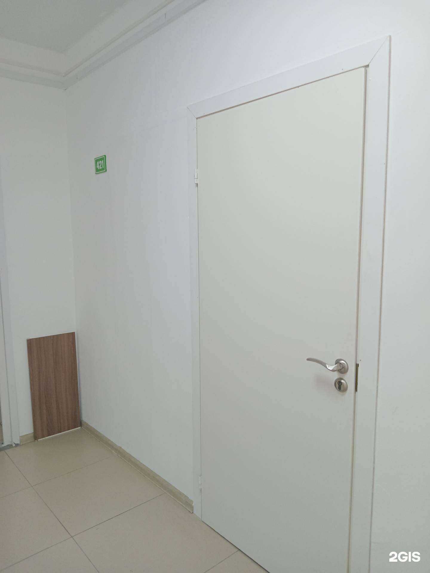 Отзывы на компанию Арсаха в г. Улан-Удэ c фото