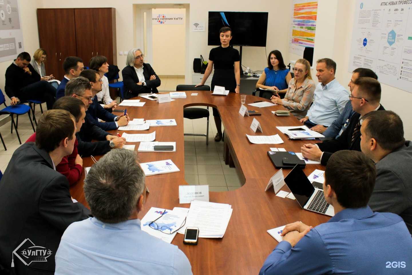 Отзывы на компанию Точка кипения УлГТУ в Ульяновске c фото