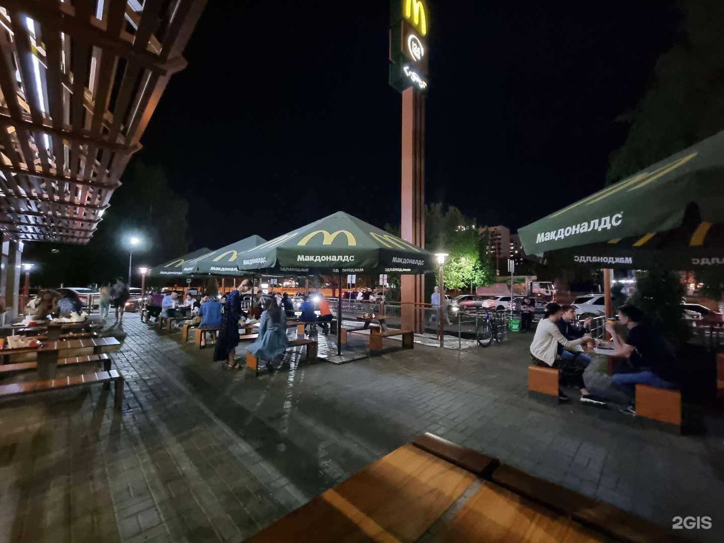 Отзывы на компанию Вкусно — и точка в Набережных Челнах c фото - фотография 2 из 2