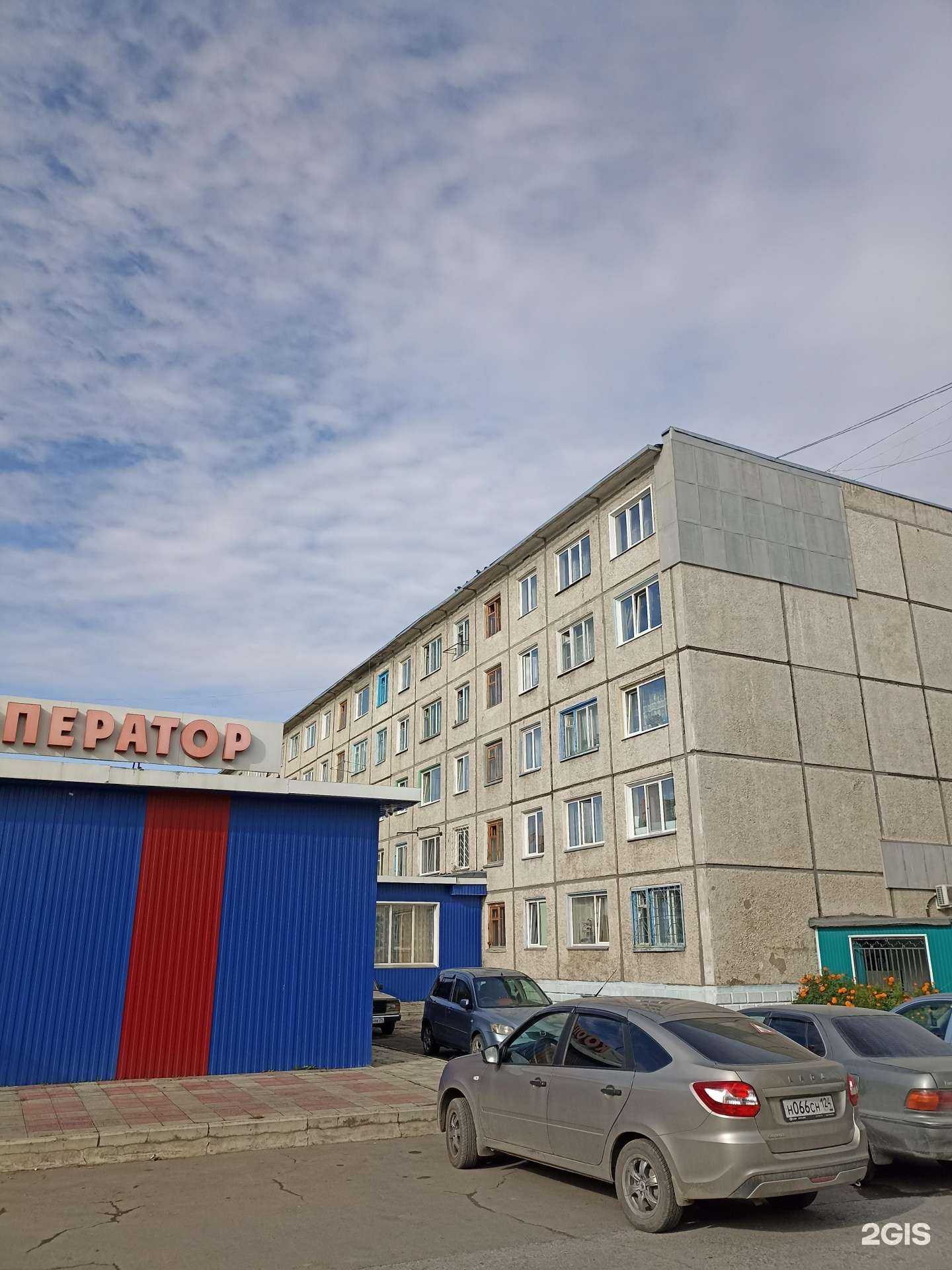 Отзывы на компанию Спортивная школа им. Г.М. Мельниковой в Ачинске c фото - фотография 2 из 2