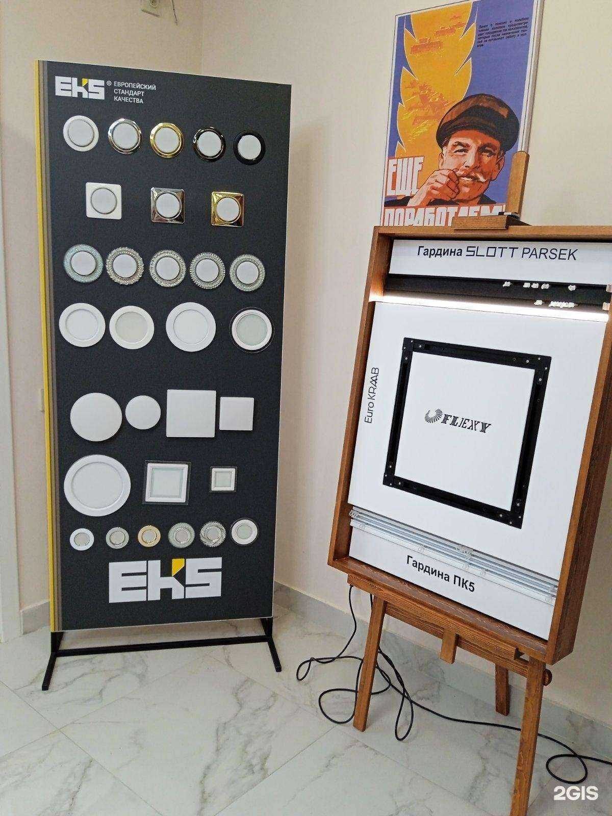 Отзывы на компанию Центр потолков в Улан-Удэ c фото