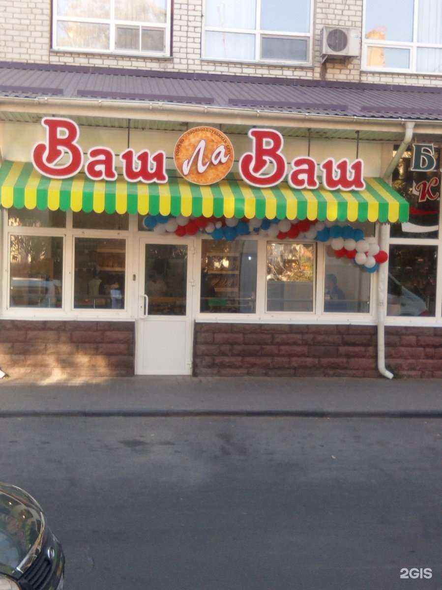 Отзывы на компанию Классик в Ставрополе c фото - фотография 2 из 2