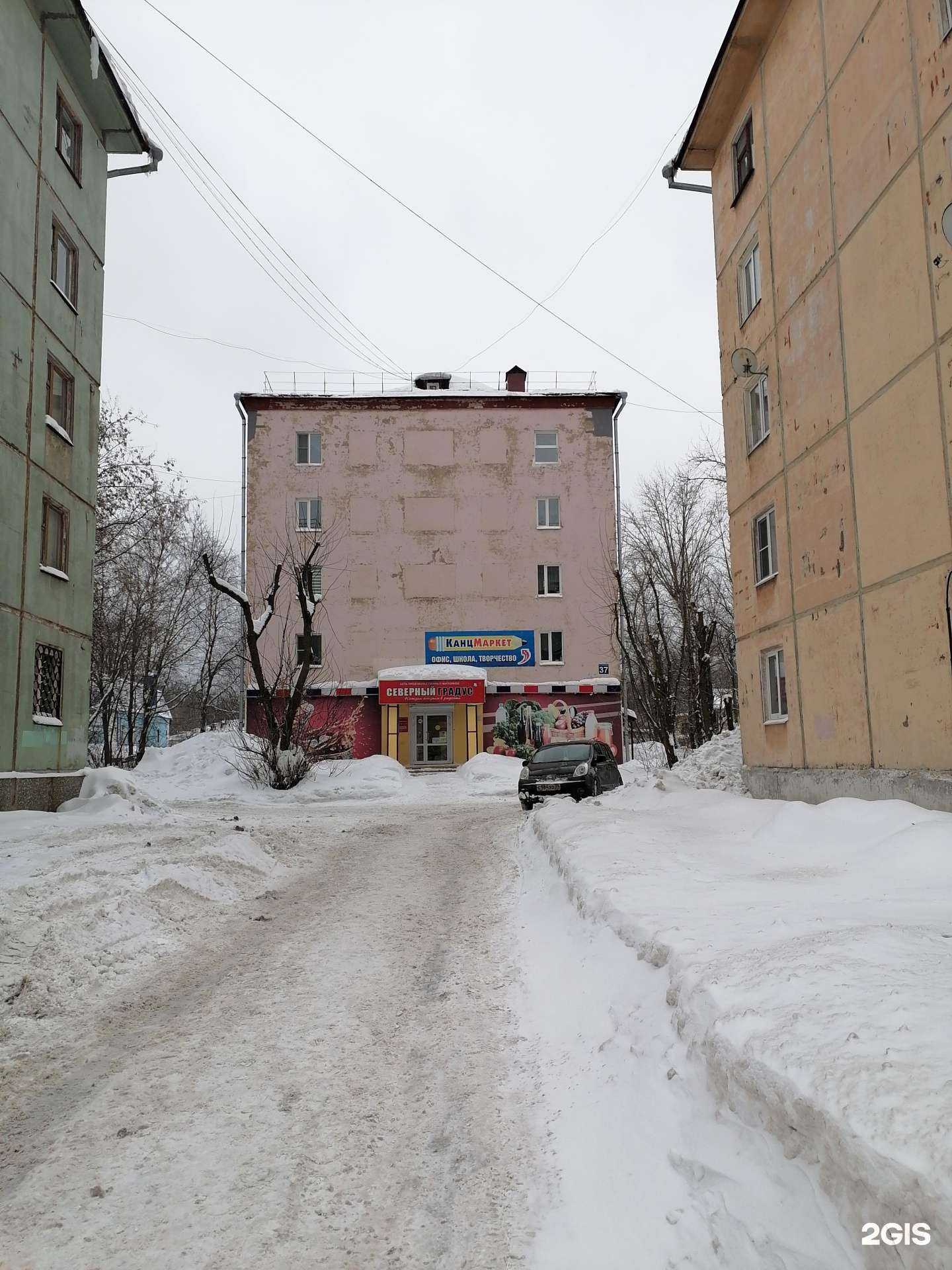 Отзывы на компанию Fitness Energy в Череповце c фото