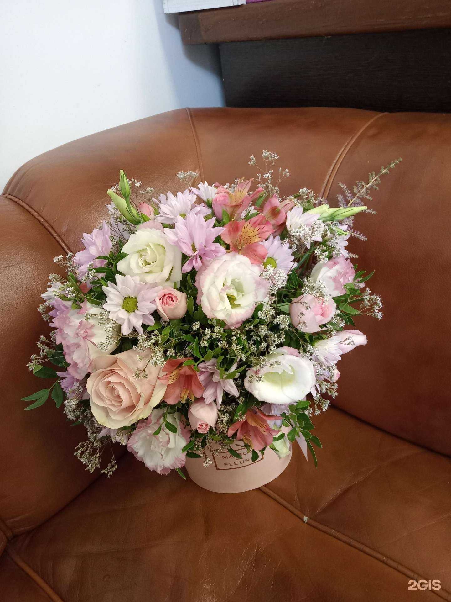 Отзывы на компанию Магия букета в г. Магнитогорск c фото