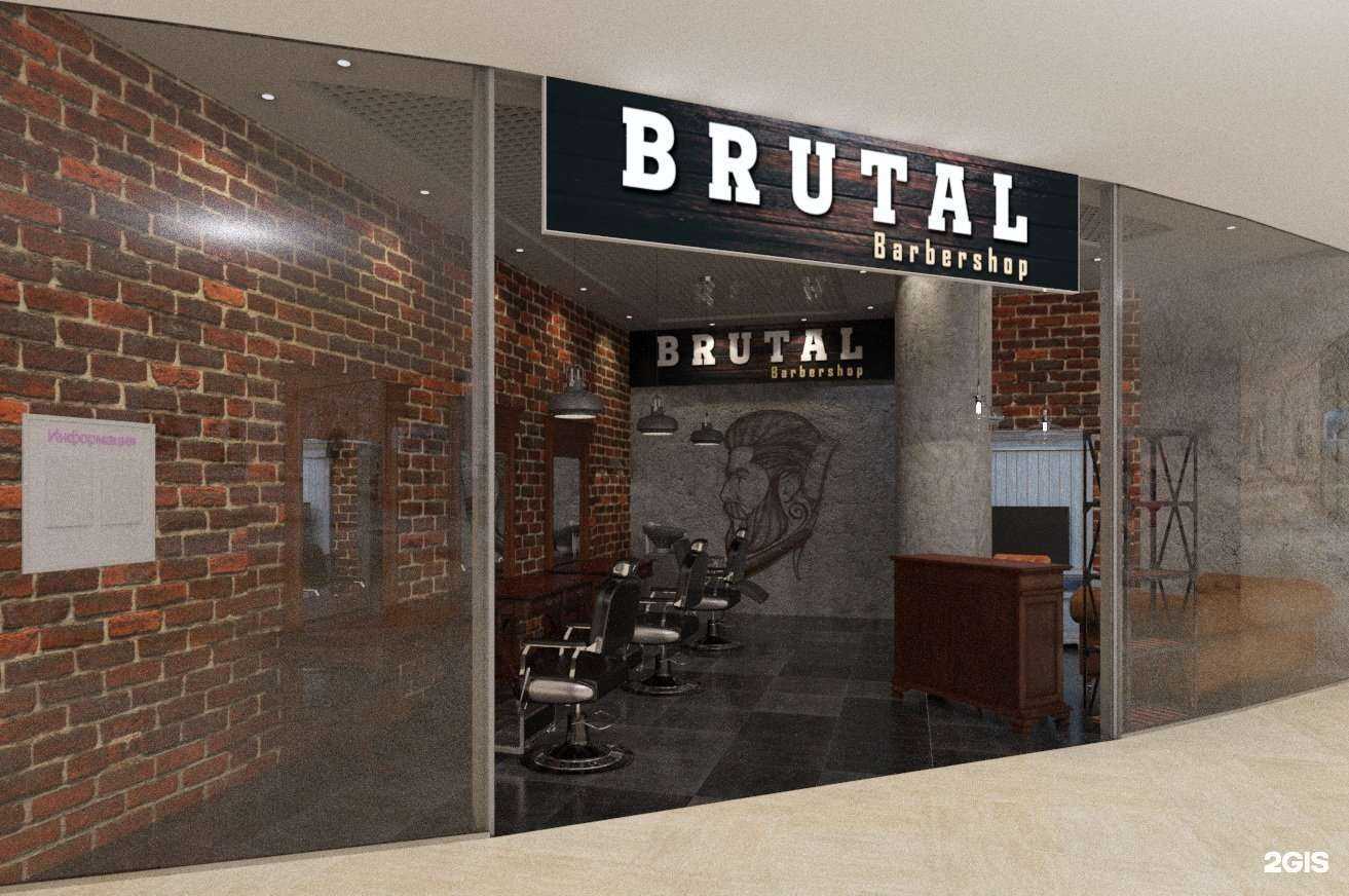 Отзывы на компанию Brutal в Реутове c фото