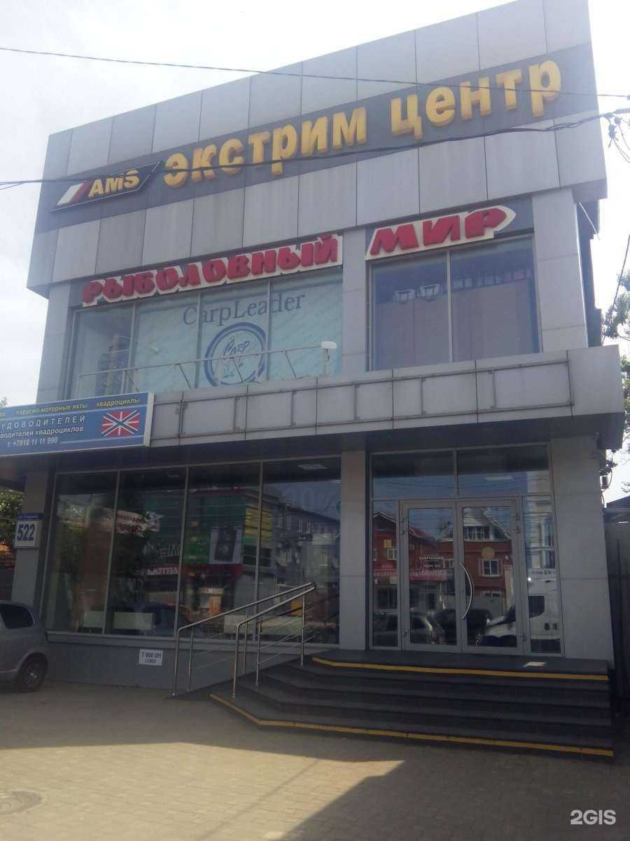 Отзывы на компанию Черная кошка в Краснодаре c фото - фотография 2 из 2