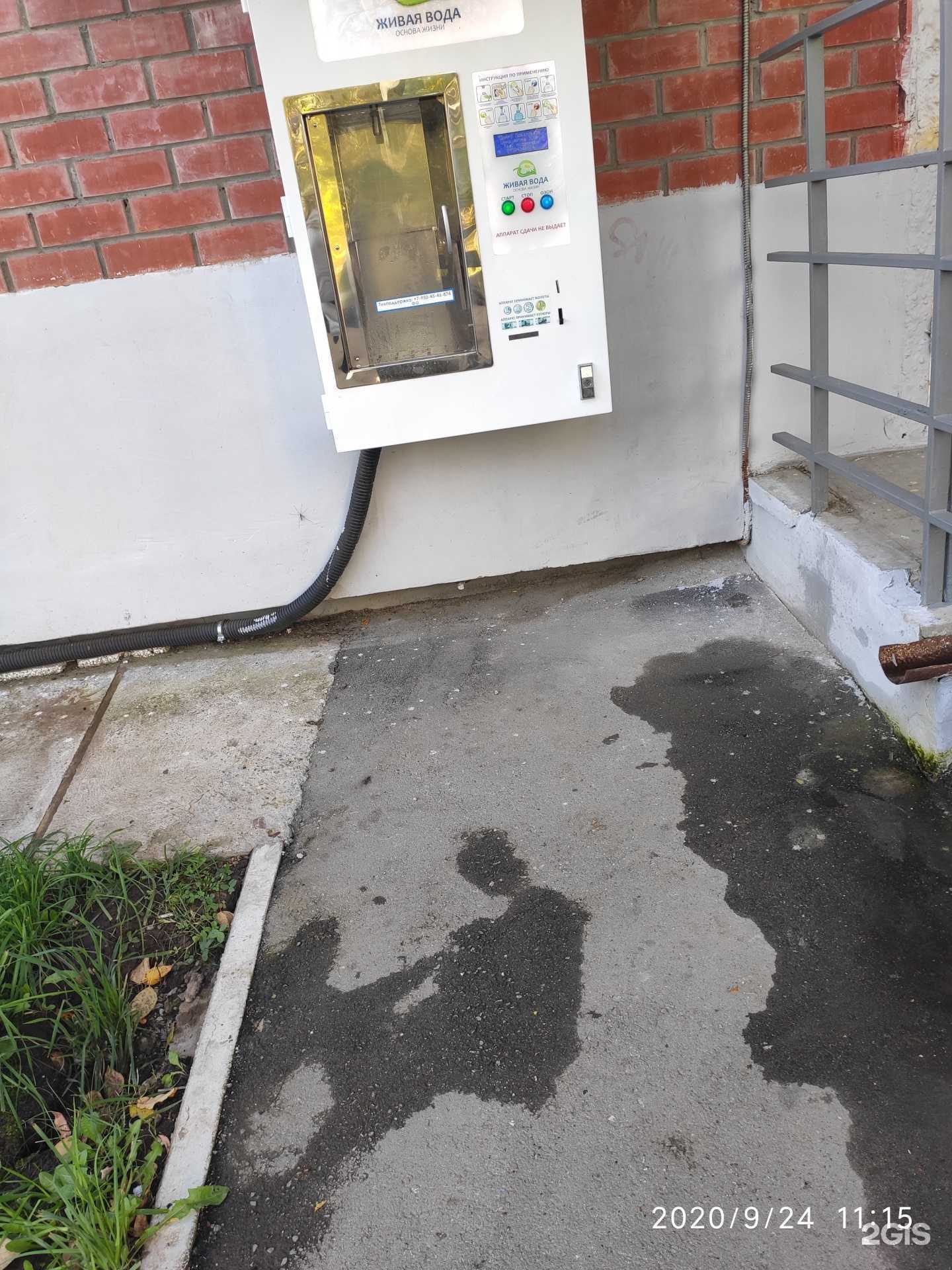 Отзывы на компанию Живая вода в Перми c фото