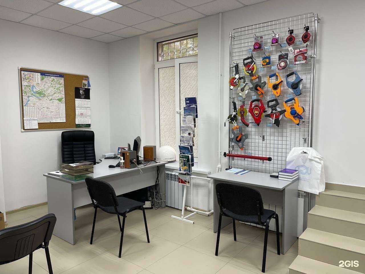 Отзывы на компанию Геоинновации в г. Самара c фото