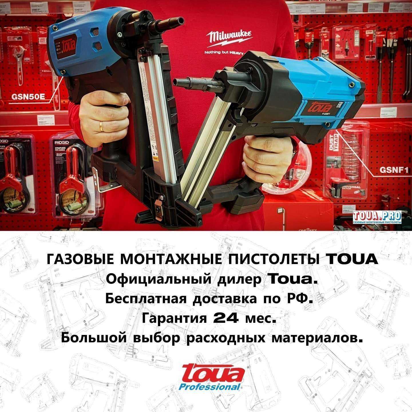 Отзывы на компанию Toua.Pro в г. Самара c фото