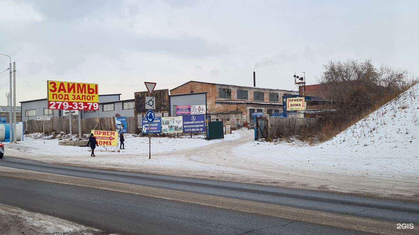 Отзывы на компанию Ковкаметалл.рф в Красноярске c фото - фотография 2 из 2