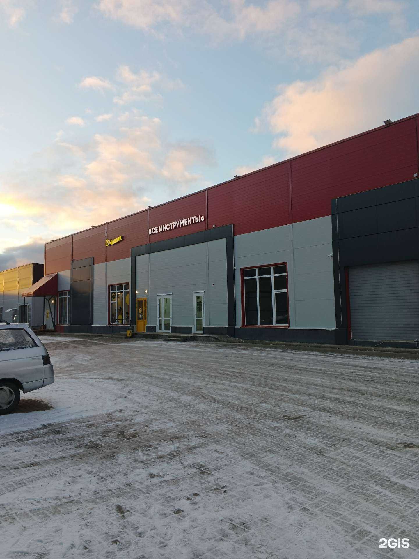 Отзывы на компанию ВсеИнструменты.ру в Ярославле c фото