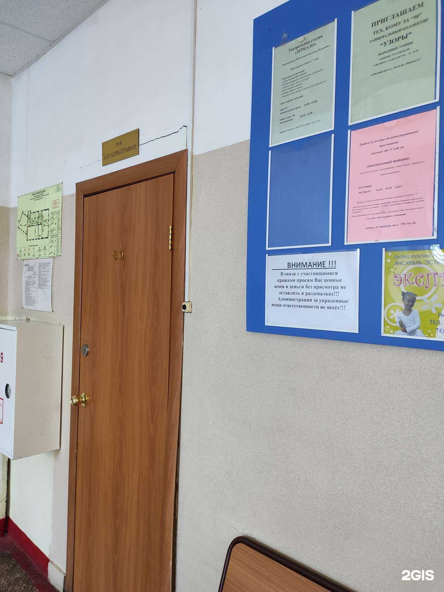 Отзывы на компанию Узоры в Владивостоке c фото