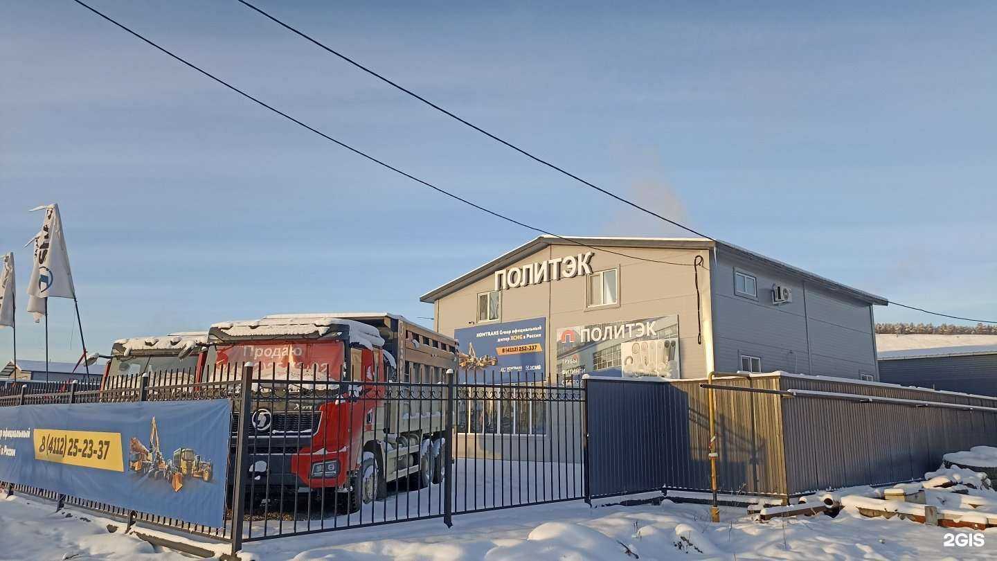 Отзывы на компанию Комтранс в Якутске c фото - фотография 2 из 2