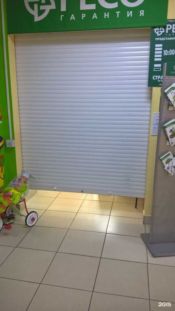 Отзывы на компанию РЕСО-Гарантия в Омске c фото