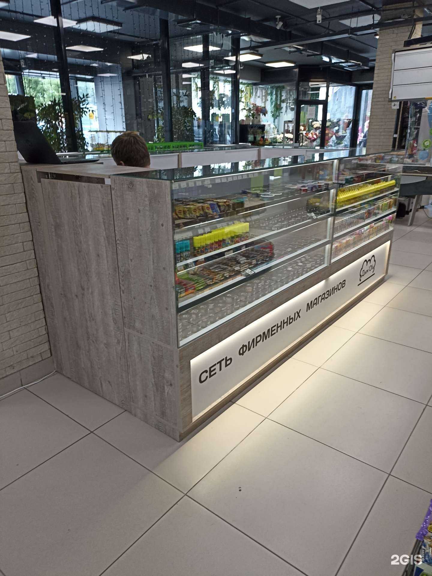 Отзывы на компанию Дым`Ok в Красноярске c фото