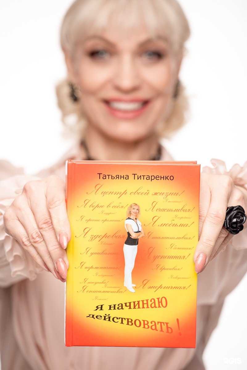 Отзывы на компанию Стрейч-Динамика в Белгороде c фото