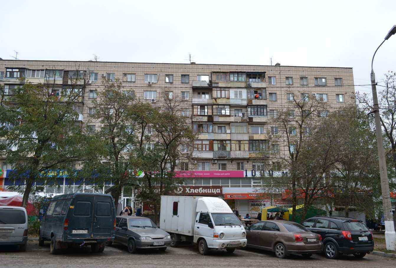 Отзывы на компанию Социальная Аптека в Волгограде c фото - фотография 2 из 2