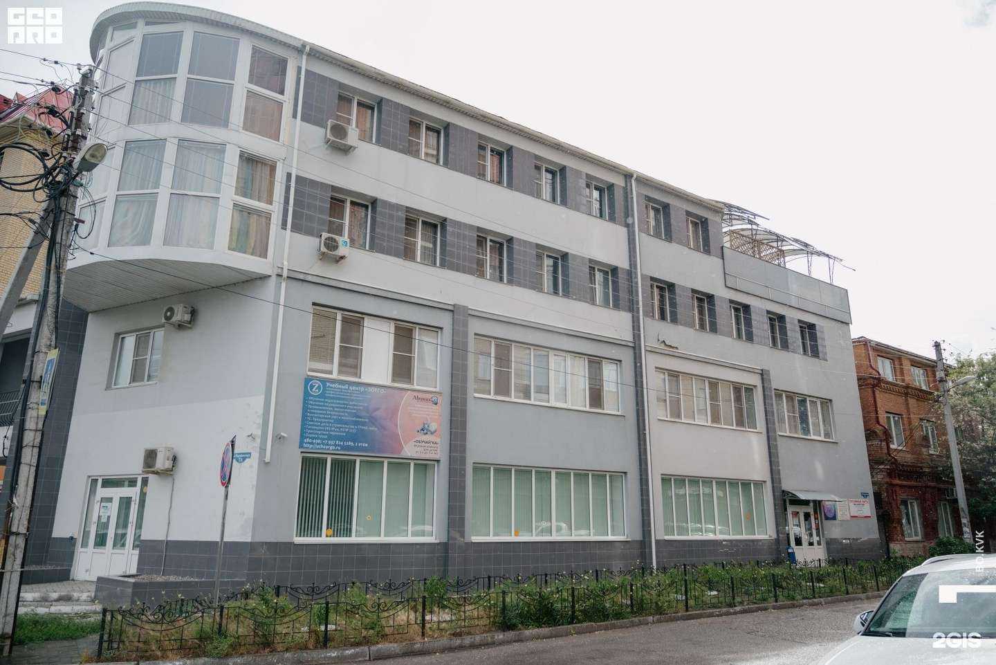 Отзывы на компанию ЗоргоСфера в Астрахани c фото