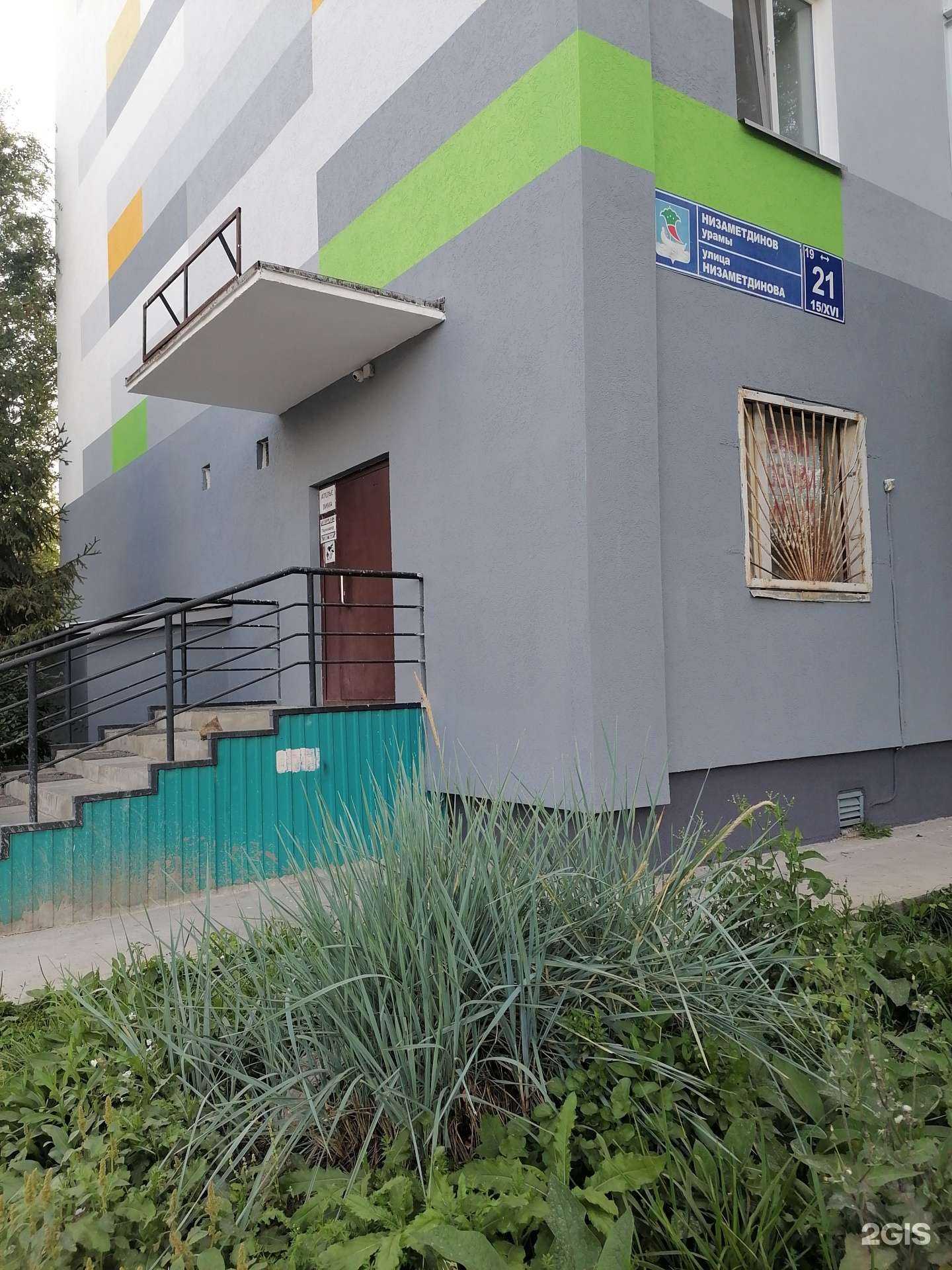 Отзывы на компанию Скарлет в Набережных Челнах c фото - фотография 2 из 2