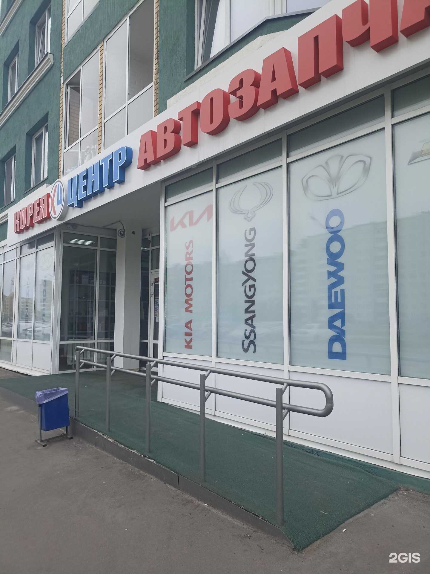 Отзывы на компанию Корея-Центр в Абакане c фото