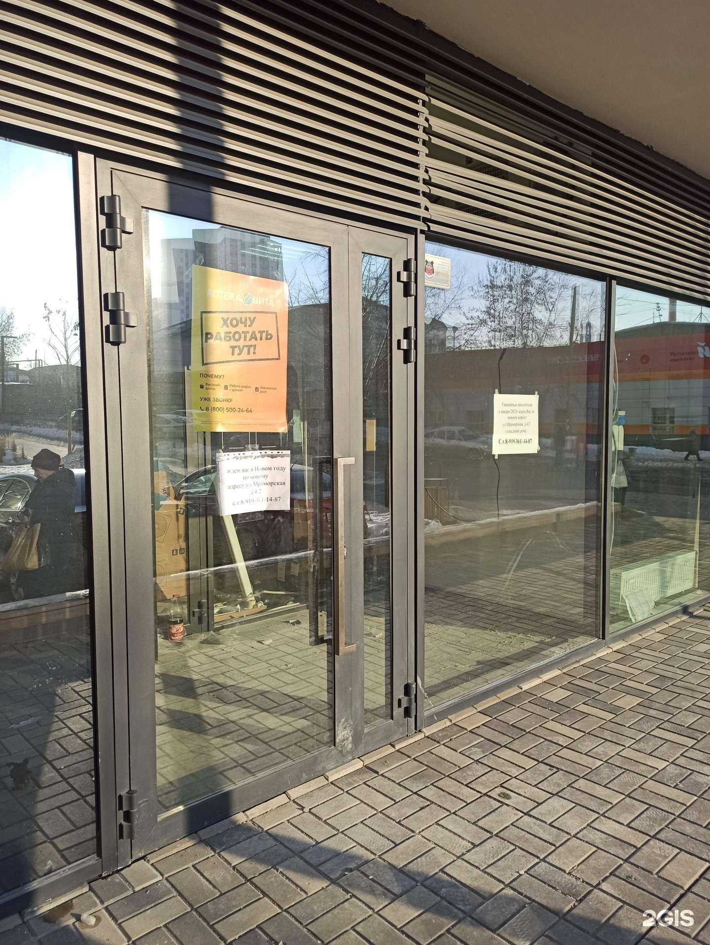 Отзывы на компанию ВИТА Экспресс в Екатеринбурге c фото