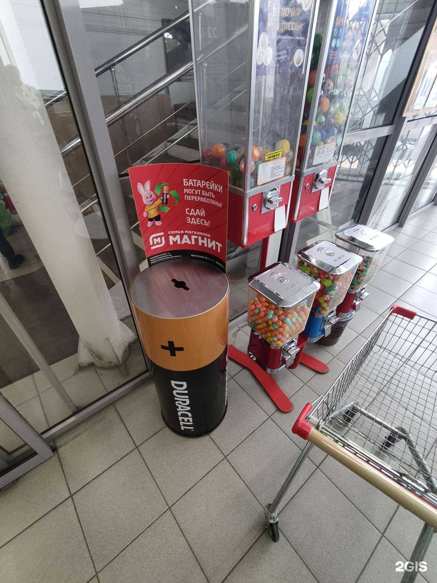 Отзывы на компанию Мегаполисресурс в Челябинске c фото