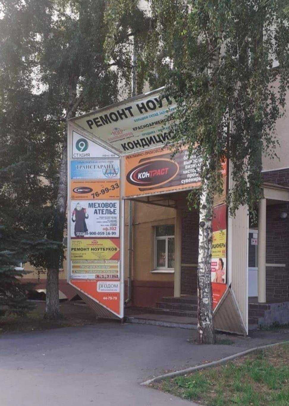 Отзывы на компанию Экспертный центр проектирования в Кемерове c фото