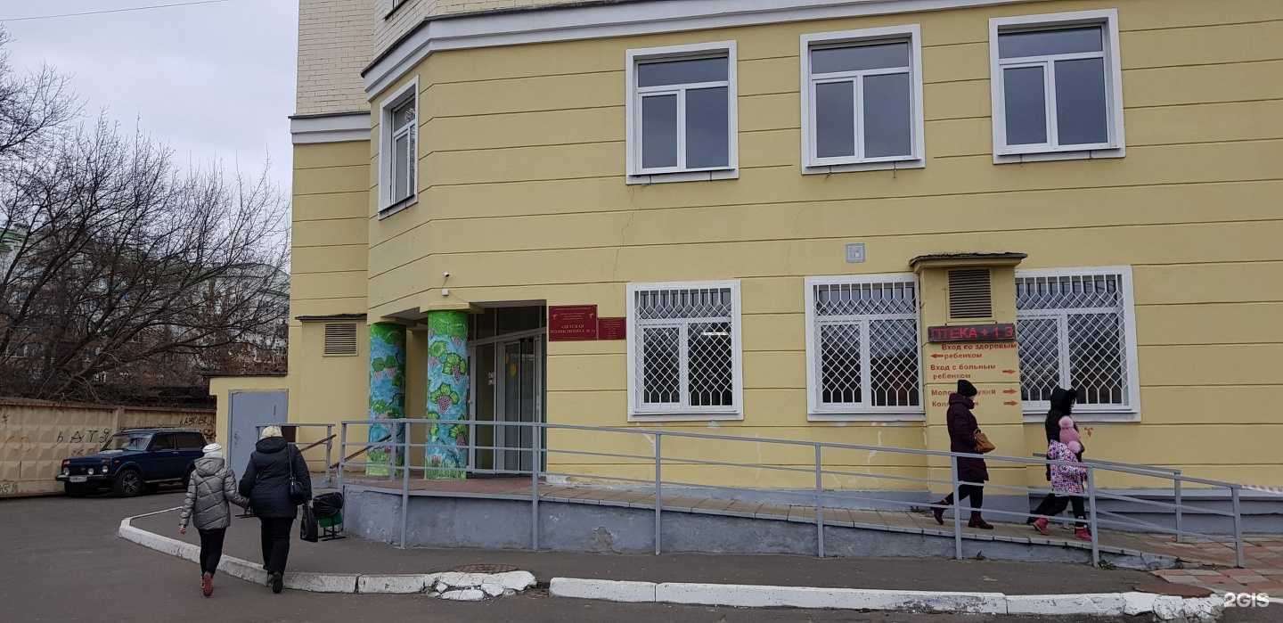 Отзывы на компанию Детская поликлиника №1 в Орле c фото