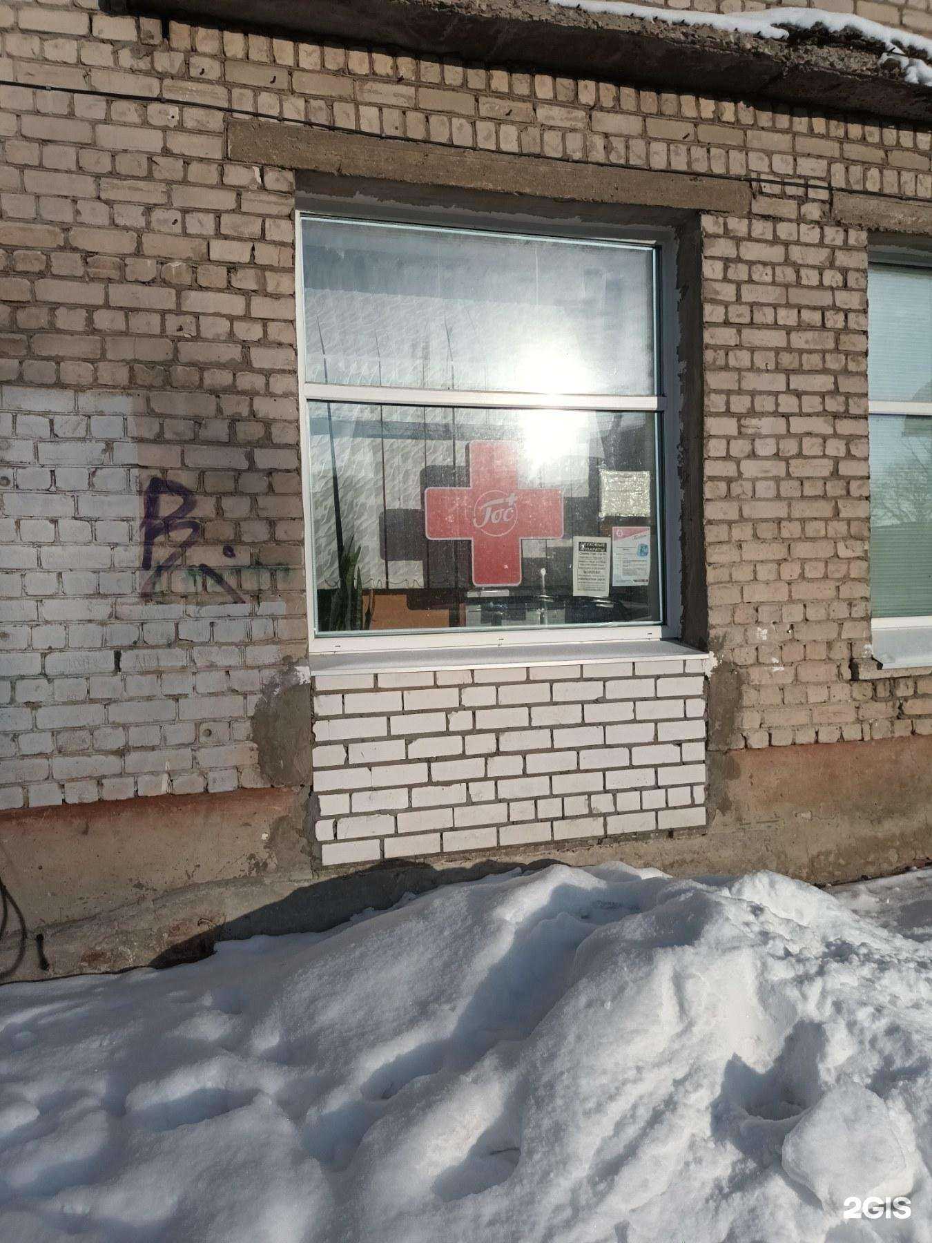 Отзывы на компанию Госаптека в г. Дзержинск c фото