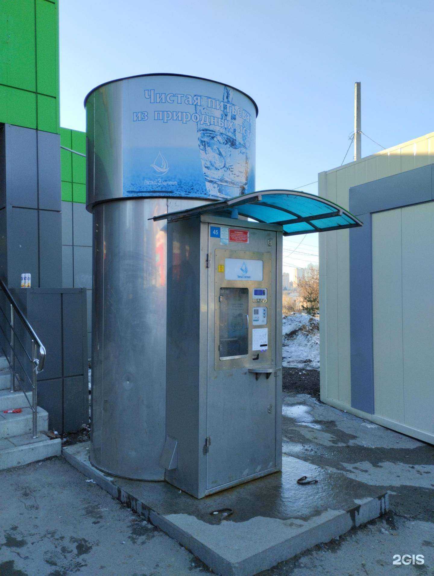 Отзывы на компанию Пятый элемент в г. Тула c фото