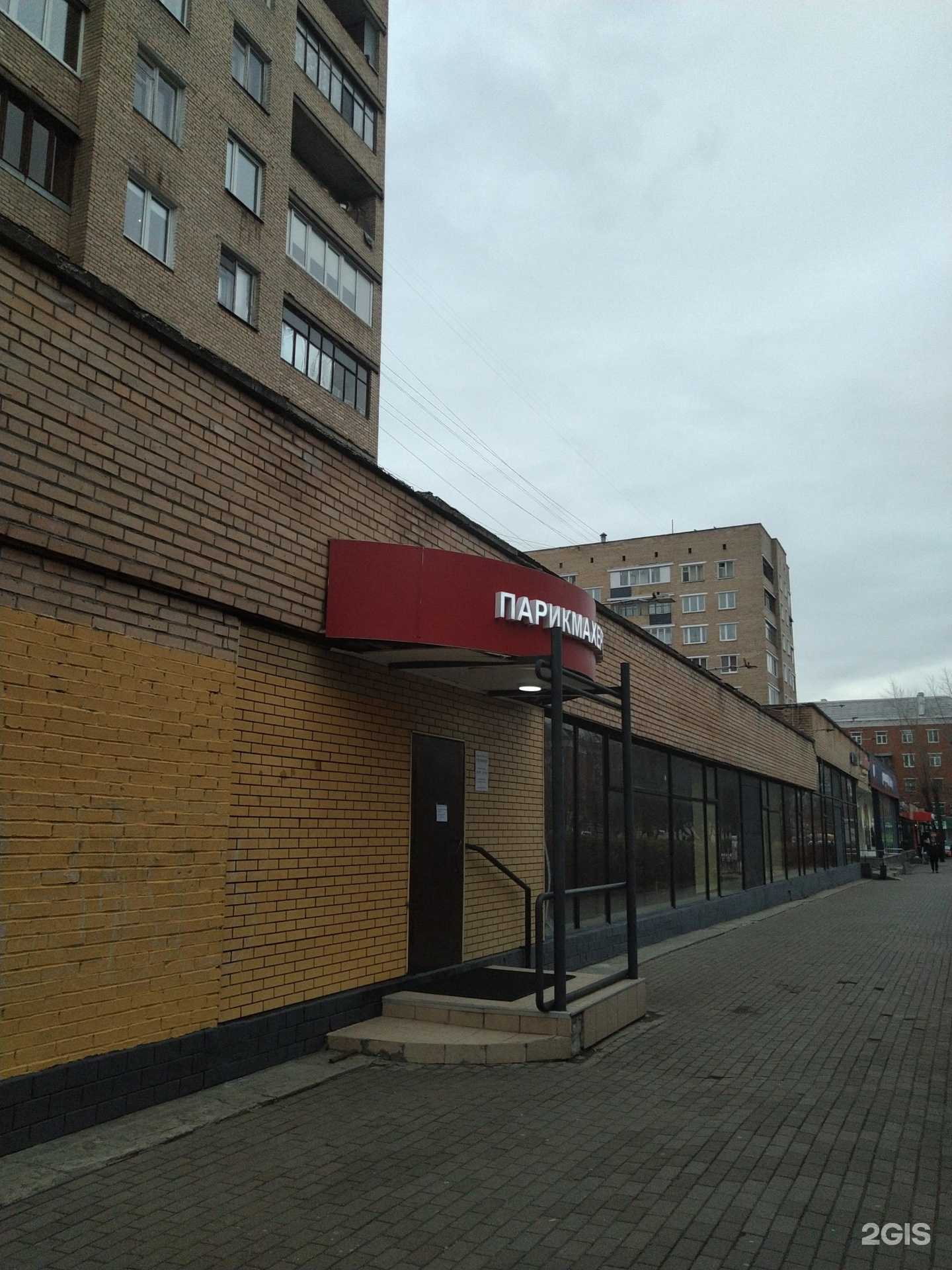 Отзывы на компанию Клюёт в Балашихе c фото - фотография 2 из 2