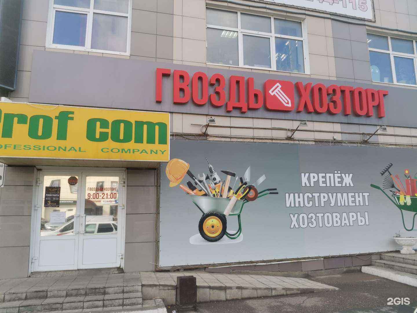 Отзывы на компанию Ритуальные услуги №1 в Оренбурге c фото - фотография 2 из 2