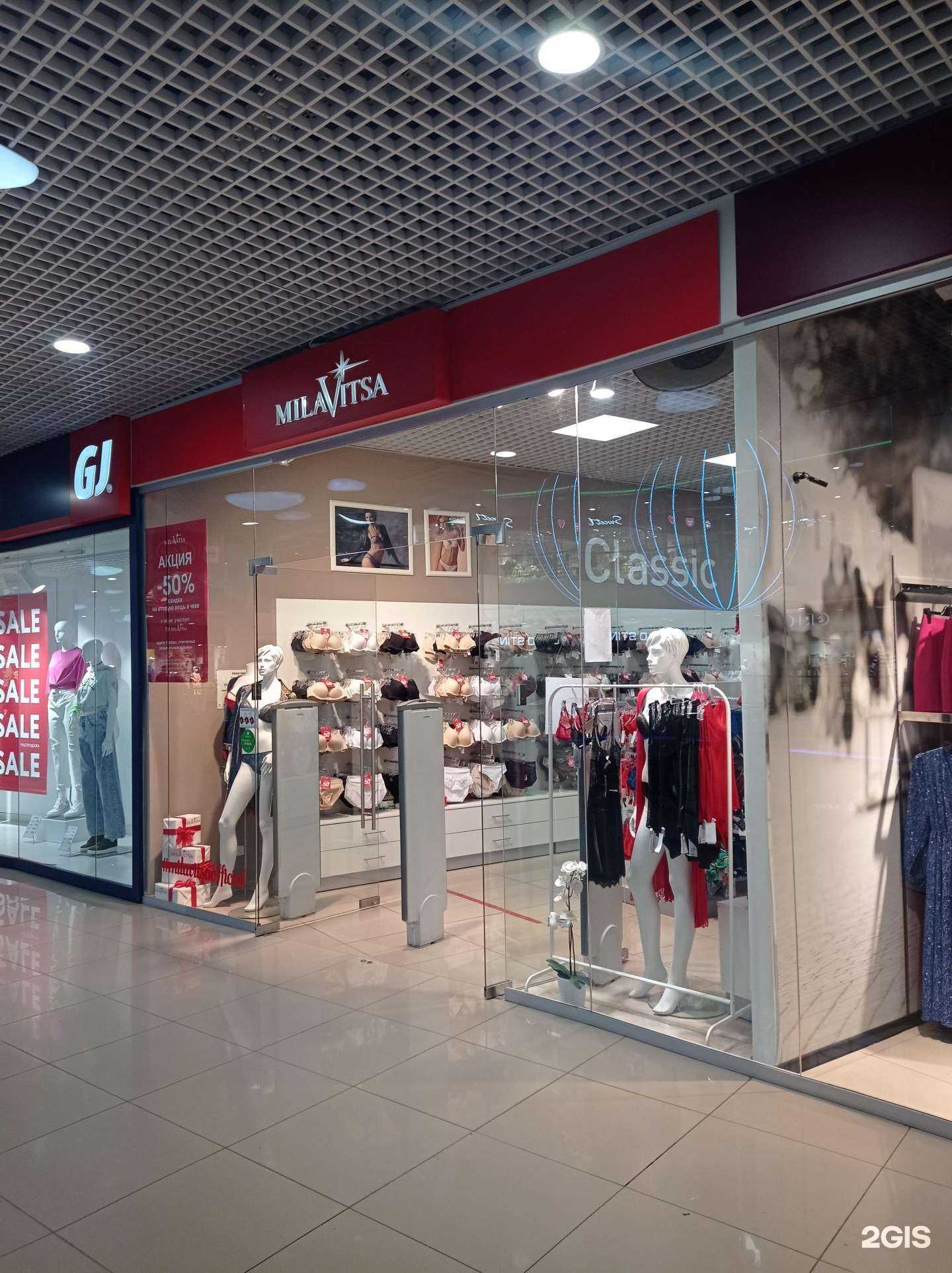 Отзывы на компанию Milavitsa в Великом Новгороде c фото