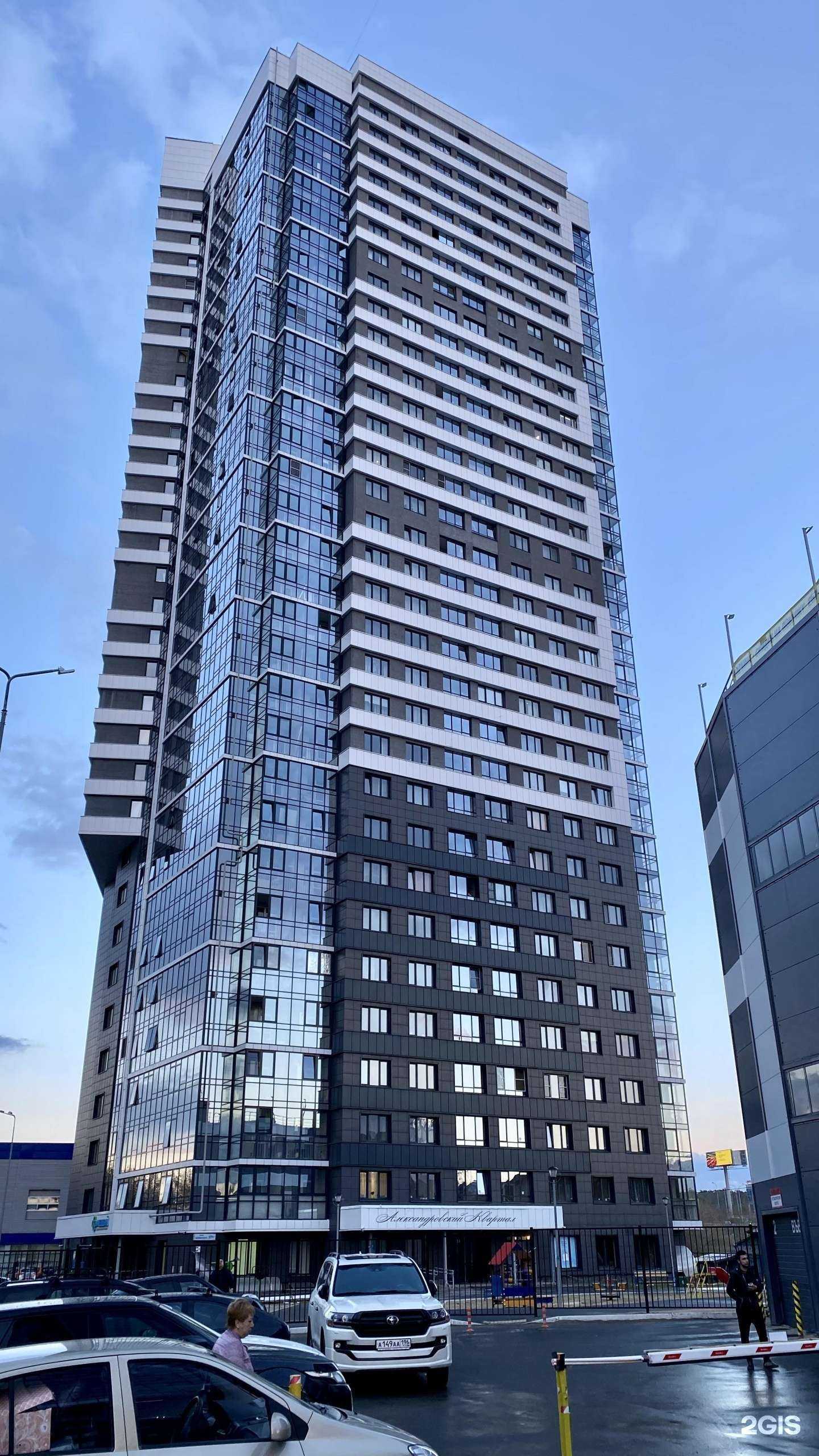 Отзывы на компанию BabyBe в Екатеринбурге c фото - фотография 2 из 2